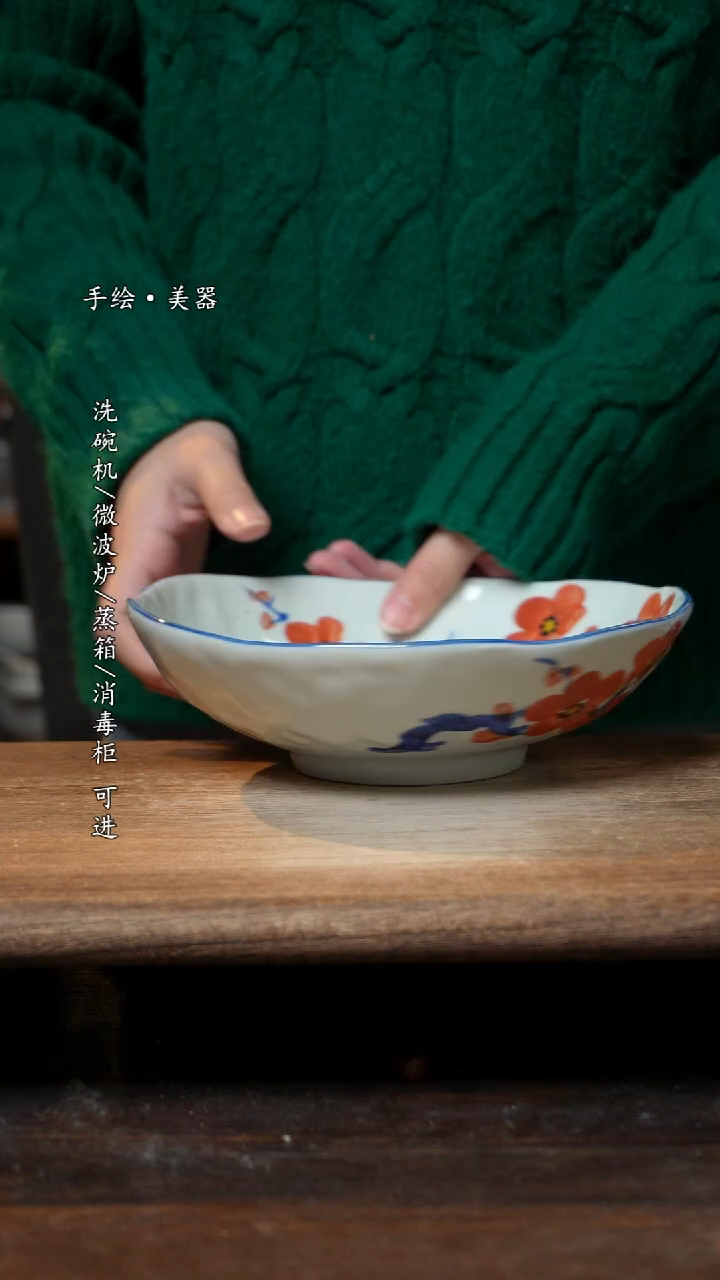 【闪购商品】瓷1个景德镇高温瓷釉下瓷8寸
