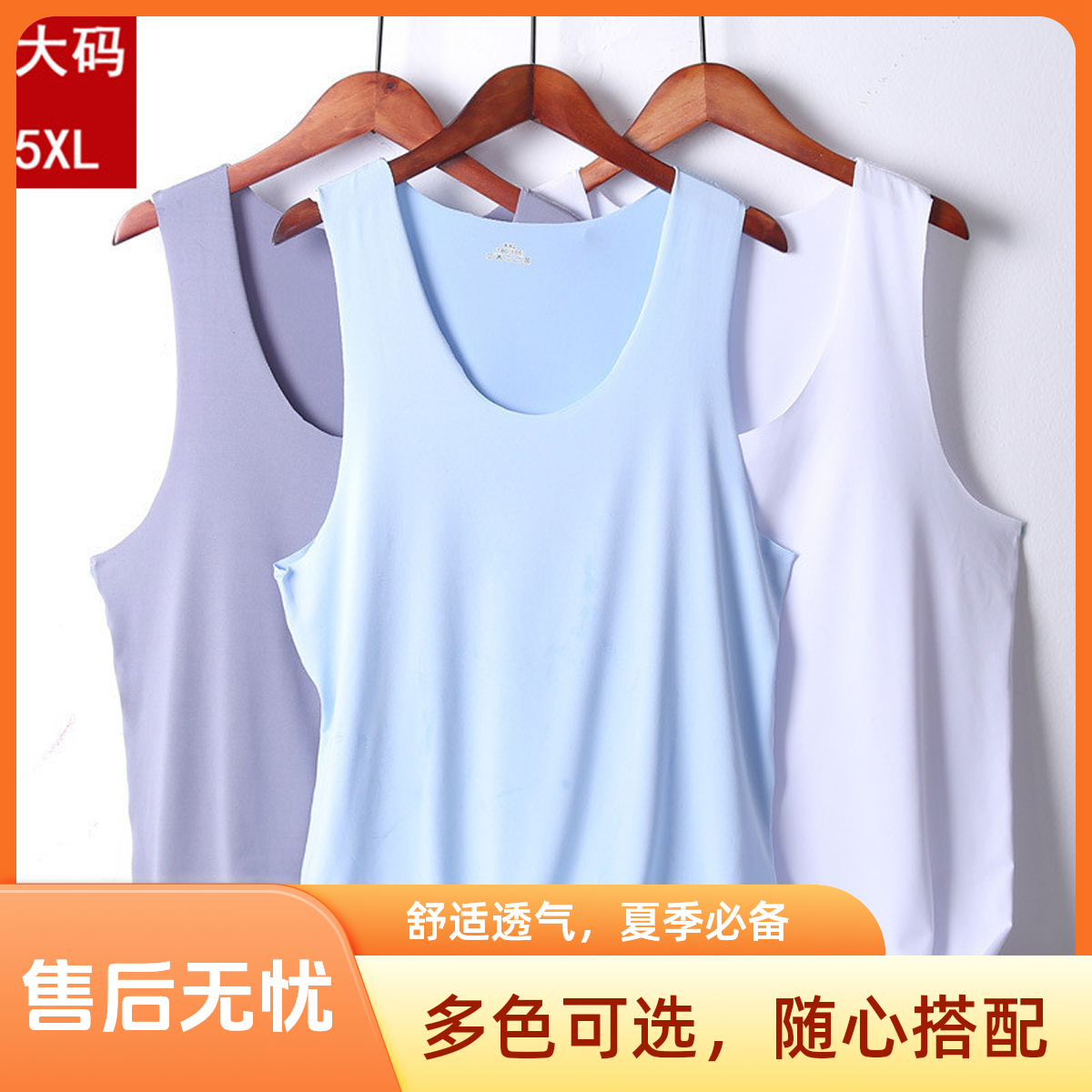 夏季男青年直下摆背心镂空速干透气大码弹力无痕跨栏健身男士运动