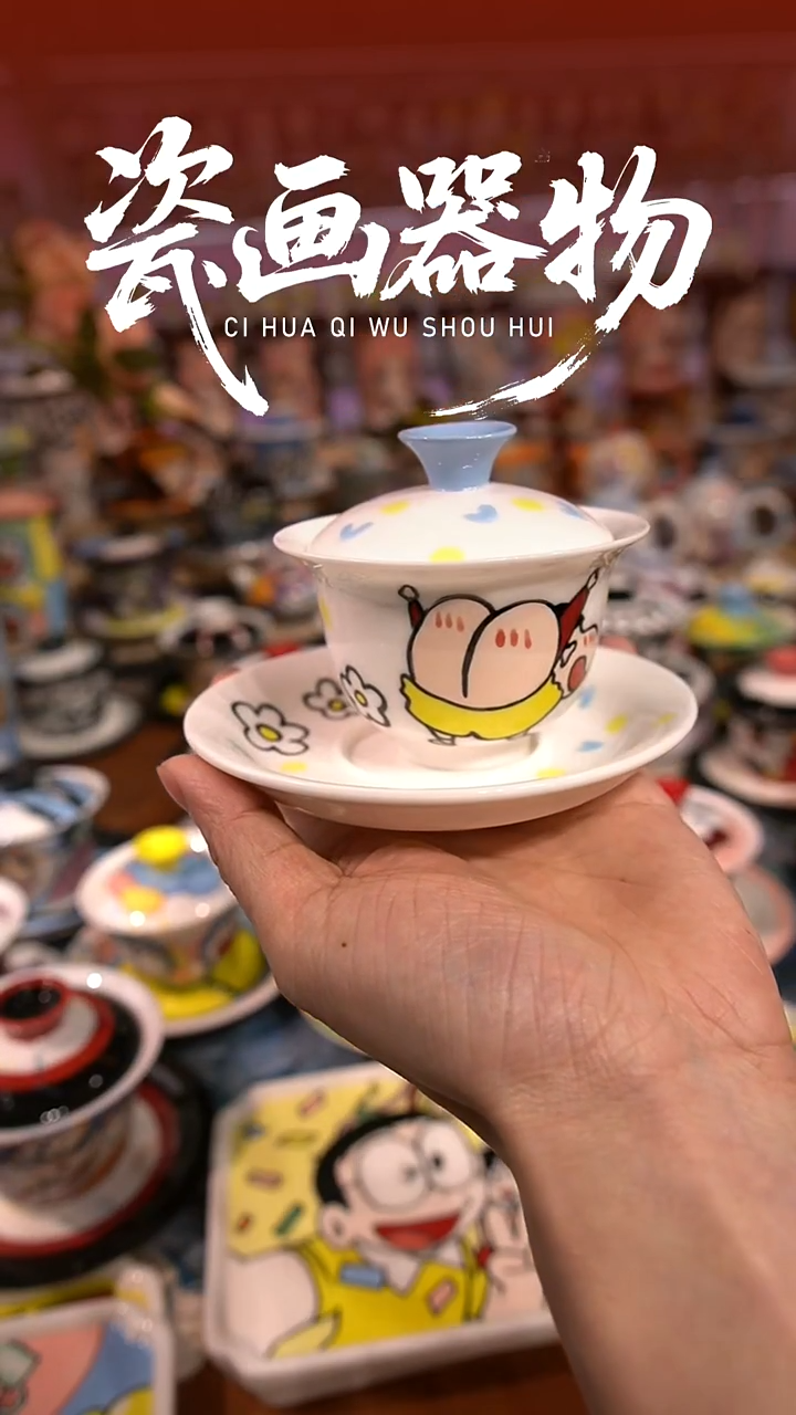 高温釉下彩纯手工手绘陶瓷