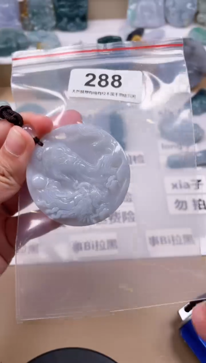 【闪购商品】翡翠颈饰未镶嵌天然缅甸A货翡翠288