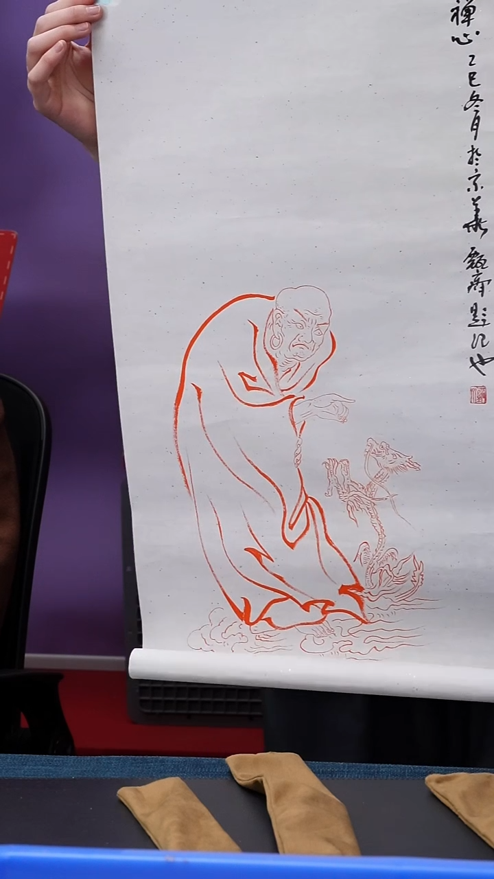 国画B1231GMD714白描