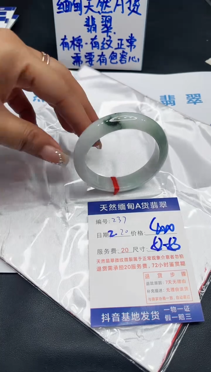 【闪购商品】翡翠手镯未镶嵌11111111