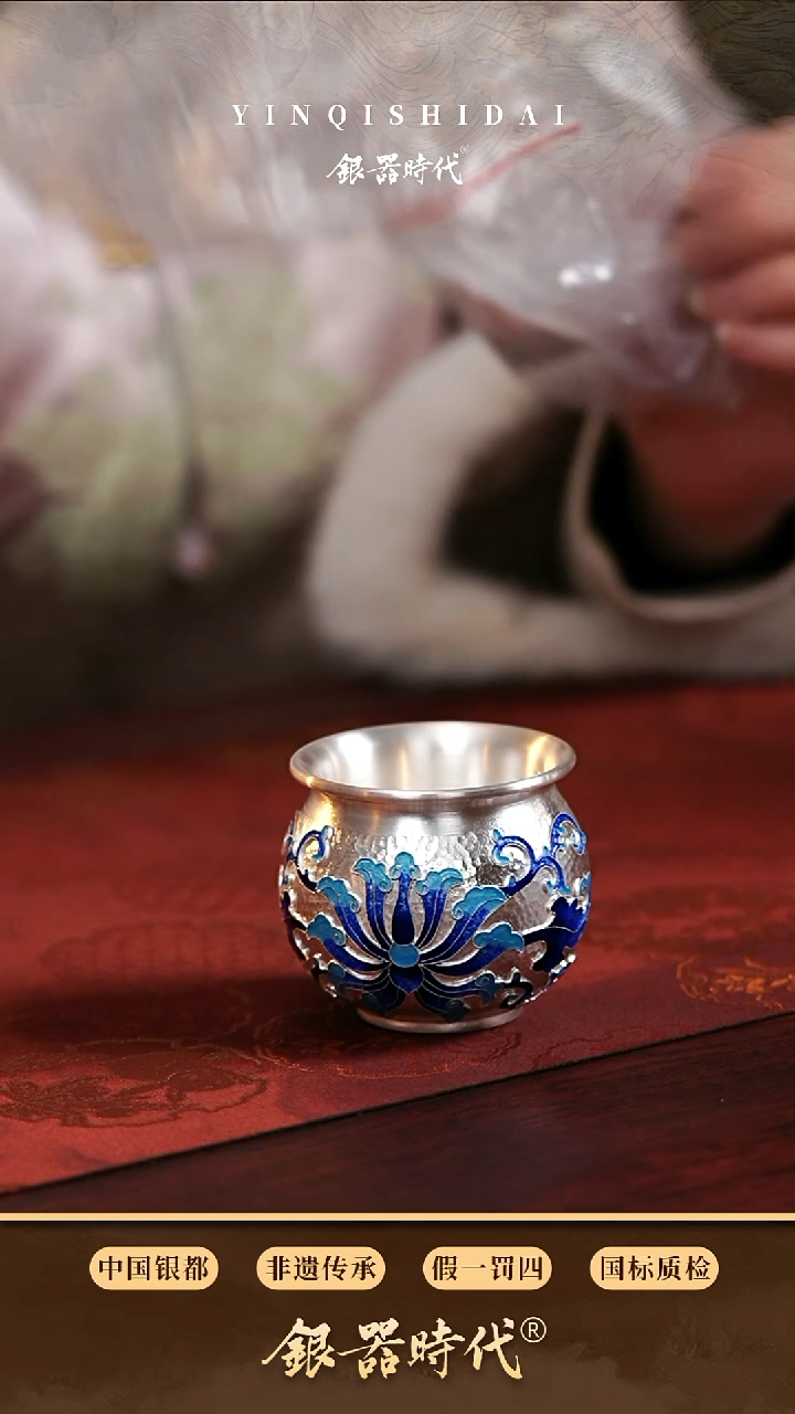 【闪购商品】银器时代足银品茗杯约129克90cc