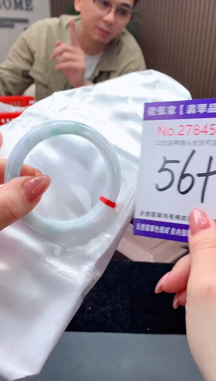 【闪购商品】翡翠手镯未镶嵌天然缅甸A货翡翠