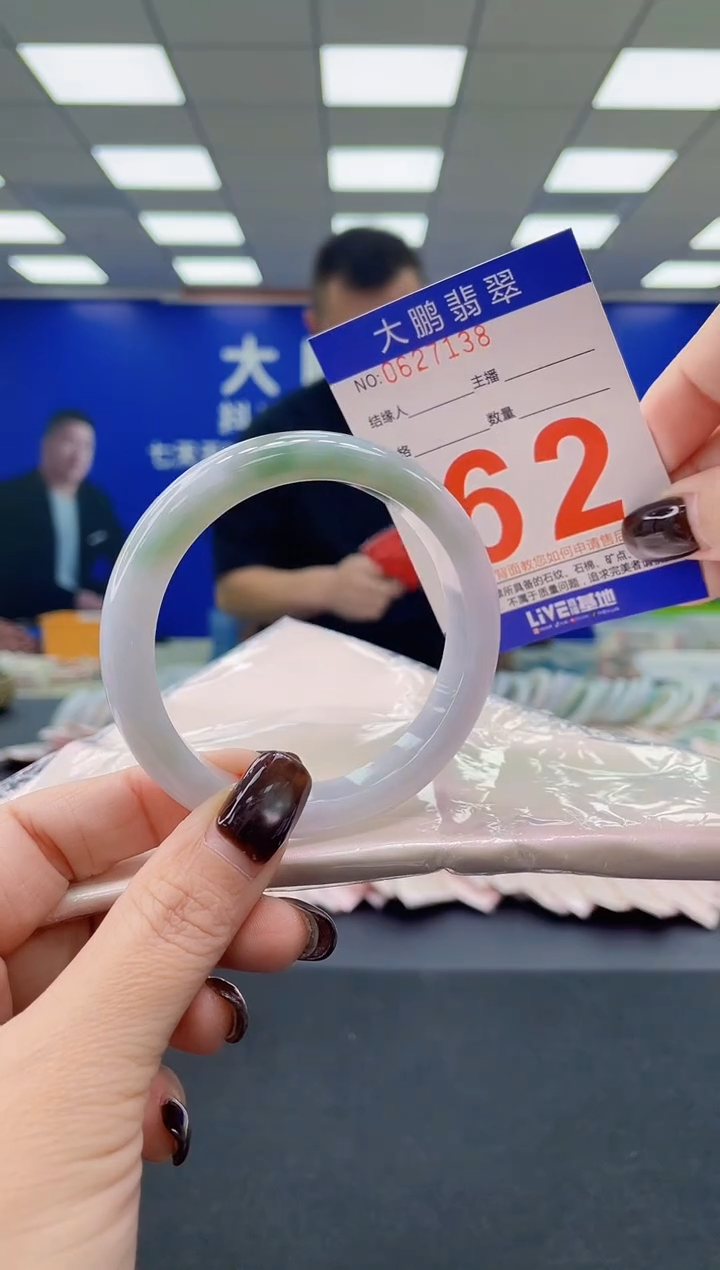 未镶嵌手镯翡翠AAAAAAAAAA