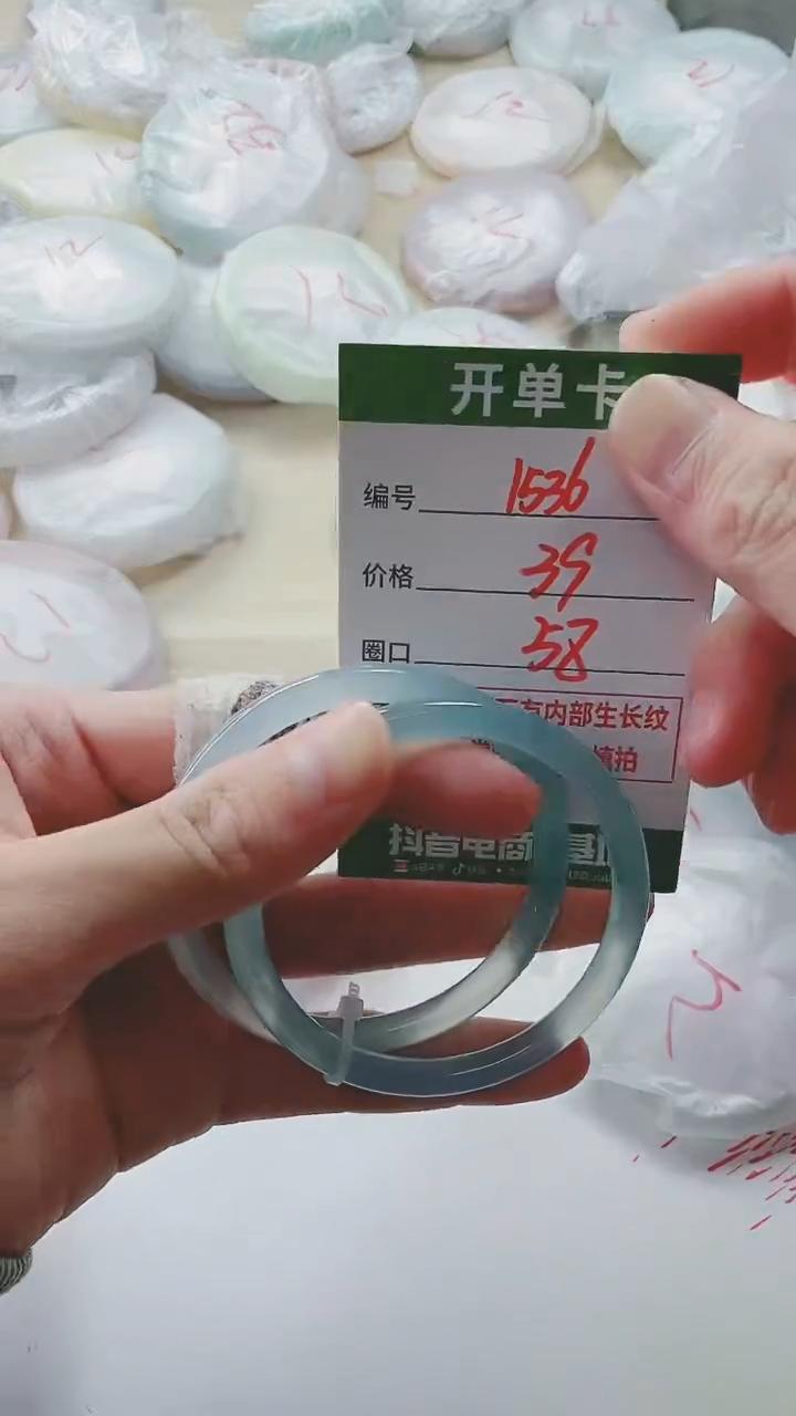 【闪购商品】玛瑙/玉髓手镯未镶嵌1536