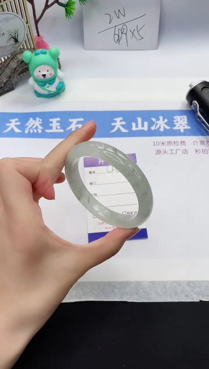 【闪购商品】石英质玉手镯未镶嵌T439-57+