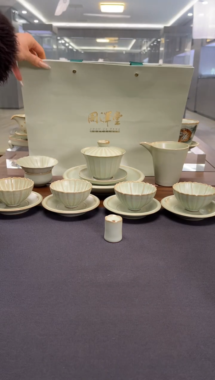 【闪购商品】周泽堂粉青自组茶组