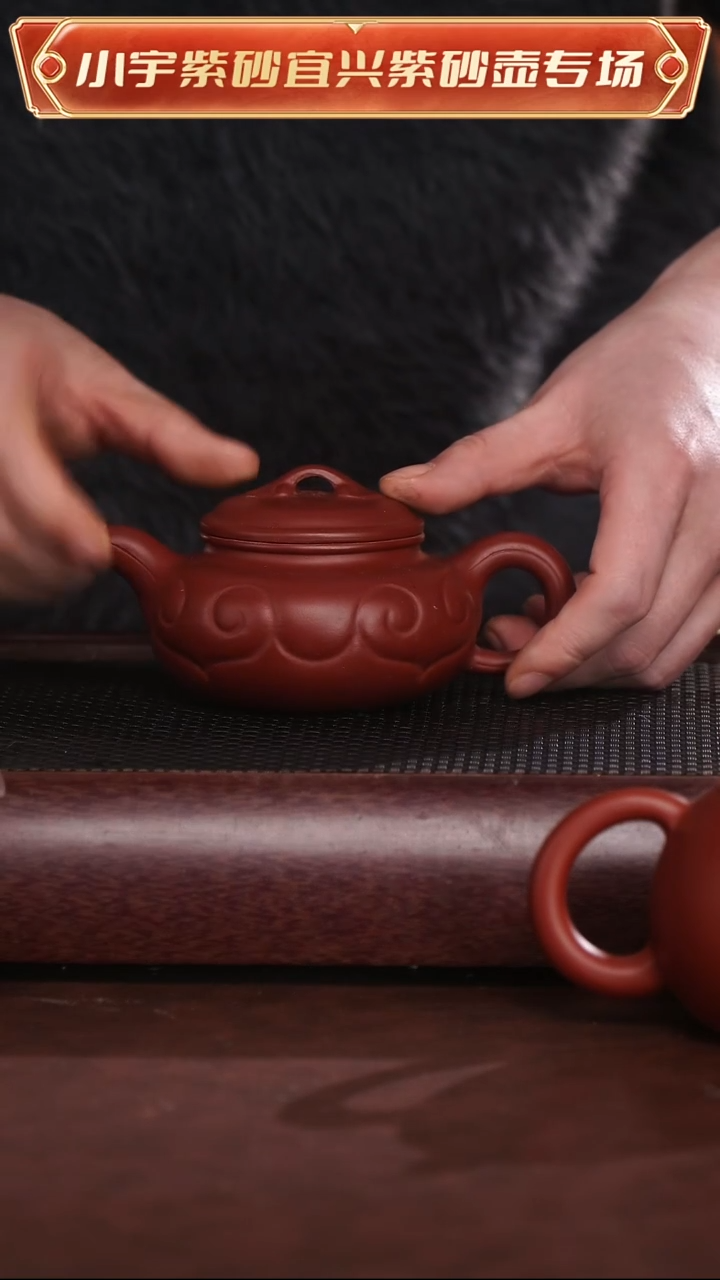 茶壶紫砂原矿紫砂微瑕