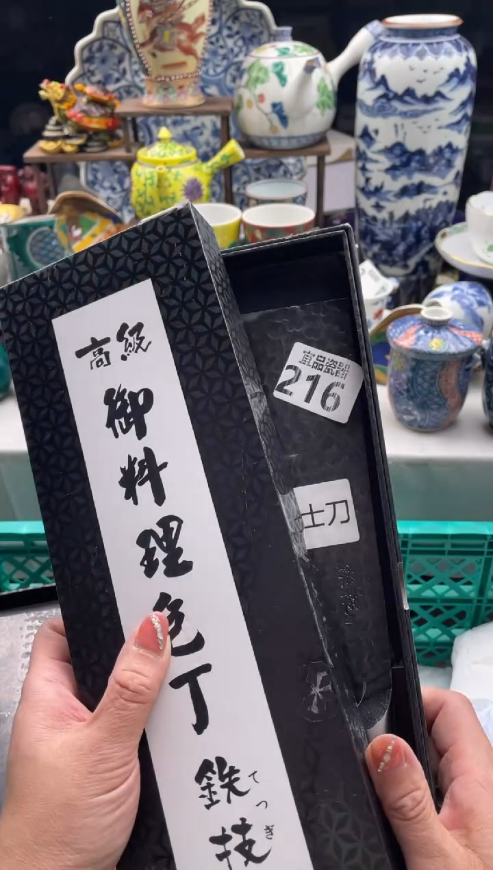 【闪购商品】瓷片 HC-875H/7.5寸