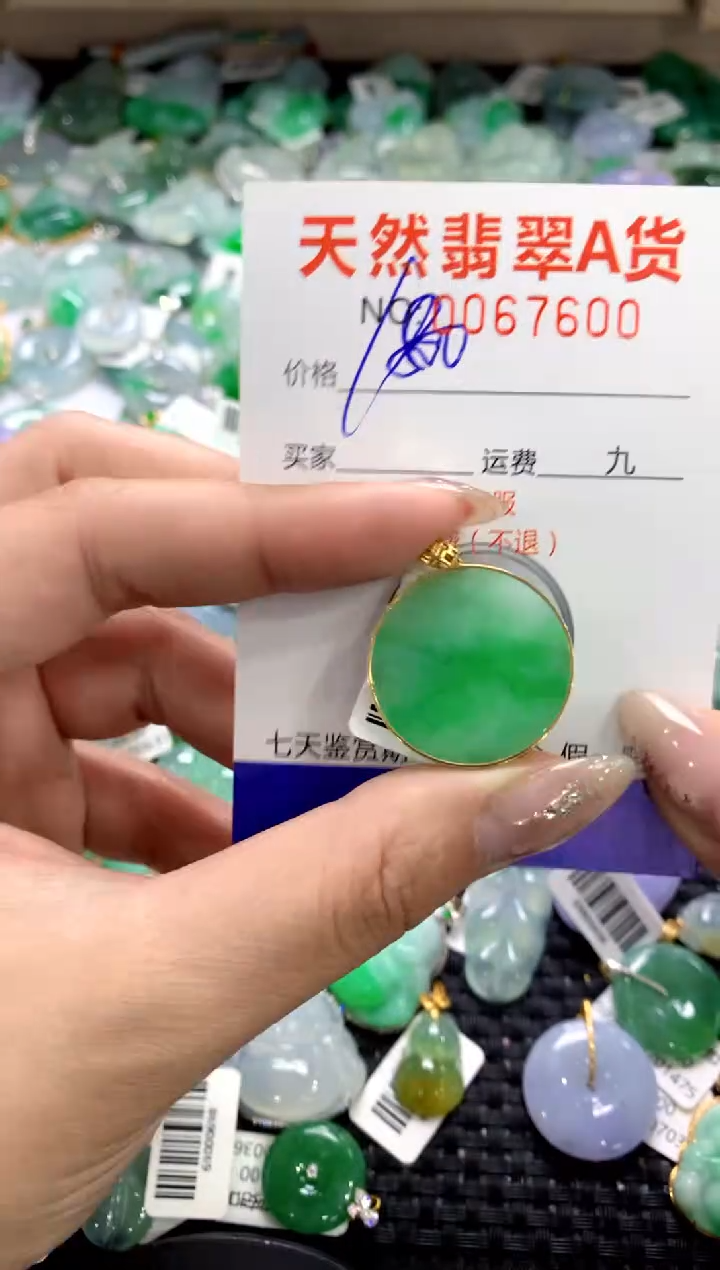 颈饰18K金镶嵌翡翠1111111111111111