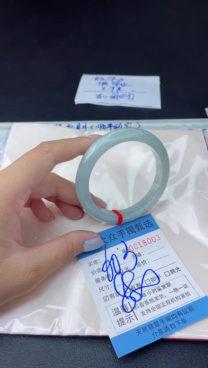 【闪购商品】翡翠手镯未镶嵌翡翠手镯