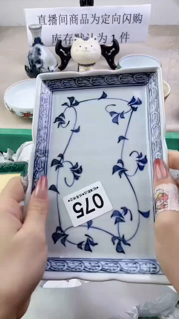 瓷片075，，，，，，，，