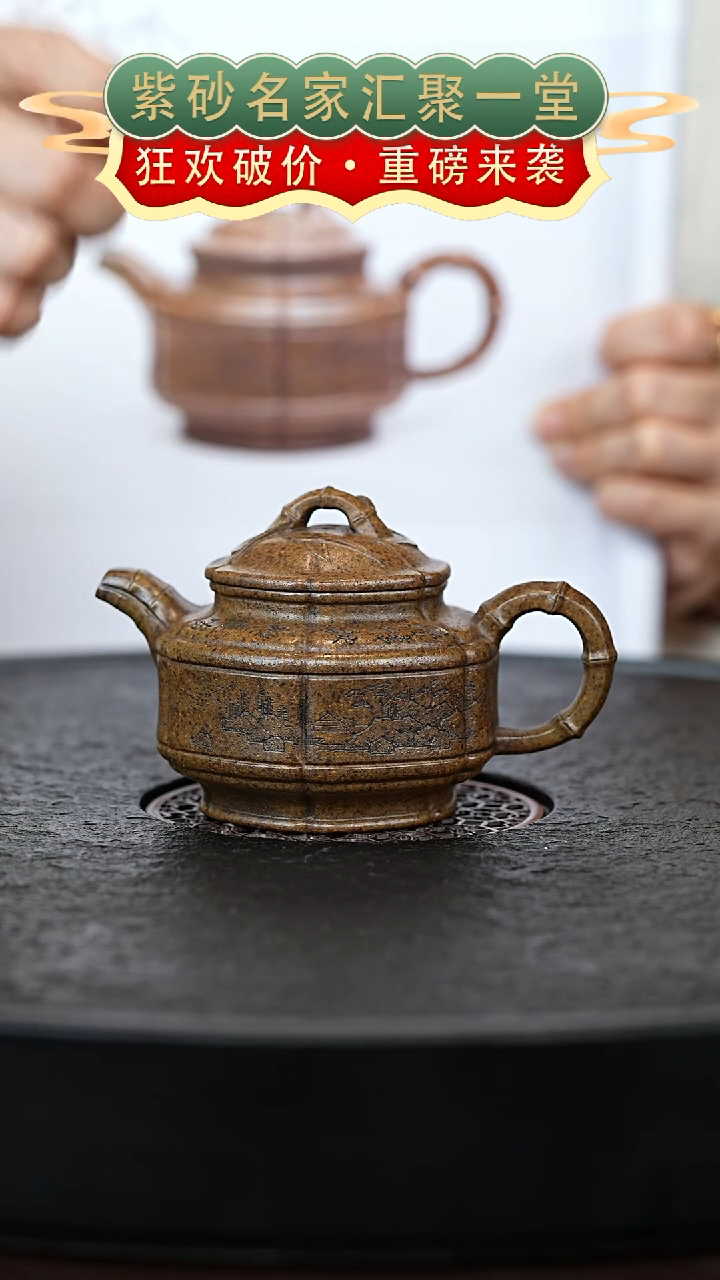 茶壶紫砂宜兴紫砂