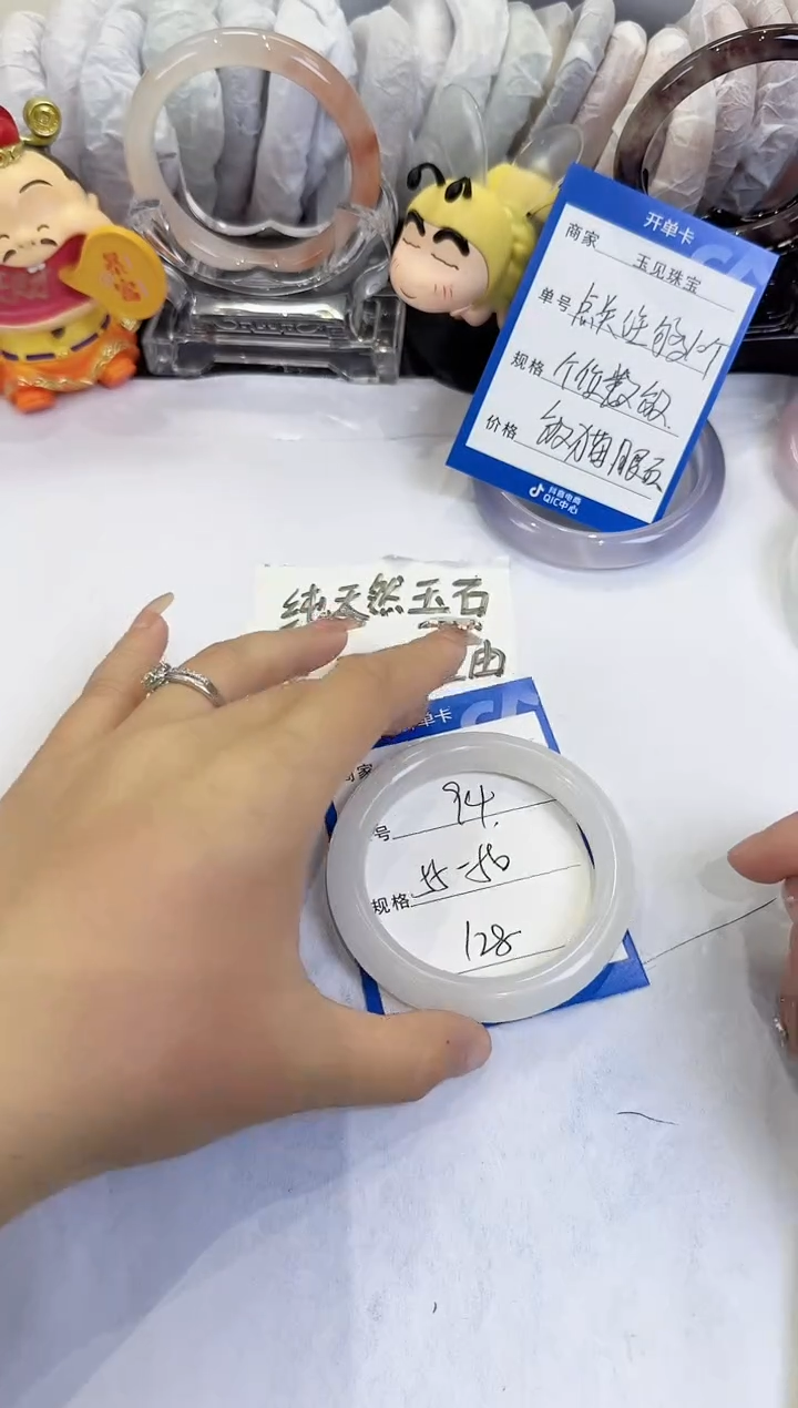 未镶嵌手镯石英质玉94
