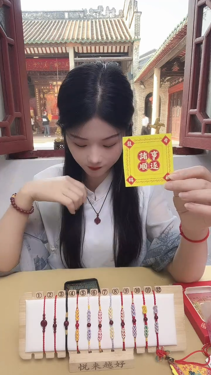 龙母吉物创意卡片