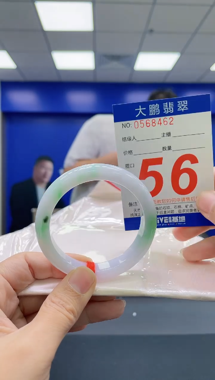 翡翠手镯未镶嵌AAAAAAAAAA