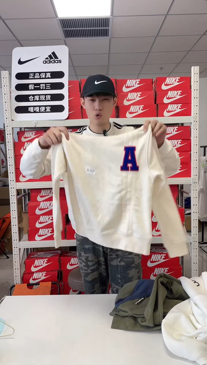 编309码闪购尺155码  adidas/阿迪达斯卫衣卫裤以直播间过款为主