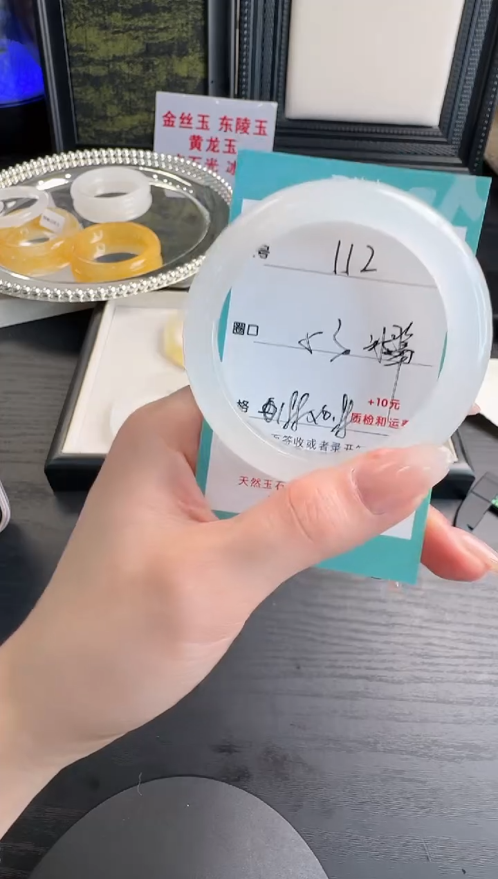 未镶嵌手镯石英质玉112