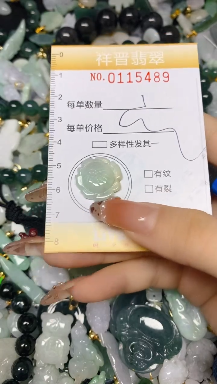 【闪购商品】翡翠颈饰未镶嵌闪购0115489多样性发其一