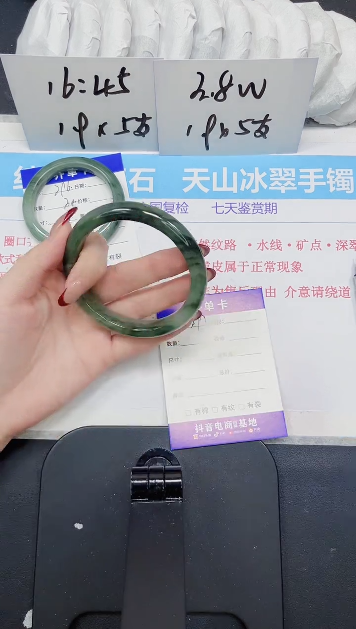 【闪购商品】石英质玉手镯未镶嵌297