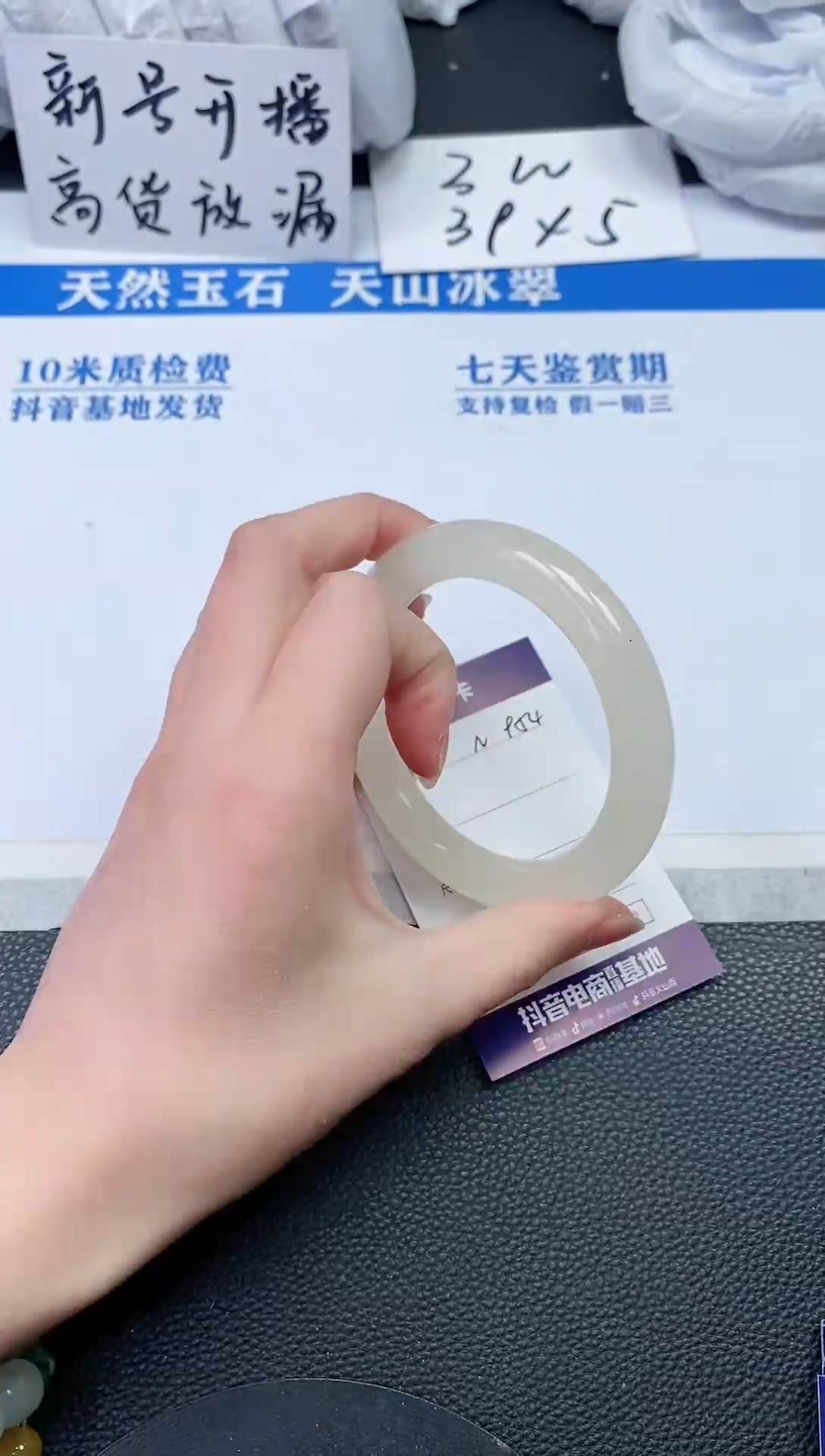 【闪购商品】石英质玉手镯未镶嵌N954