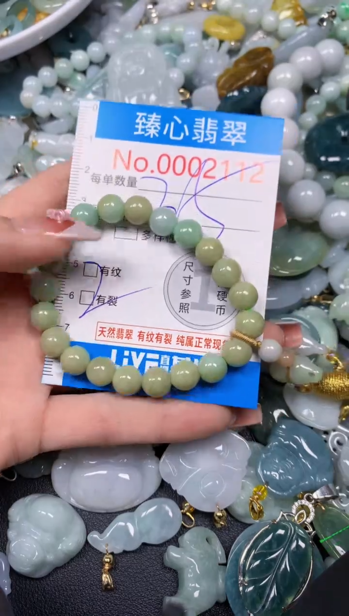 【闪购商品】翡翠颈饰未镶嵌含绳0002112