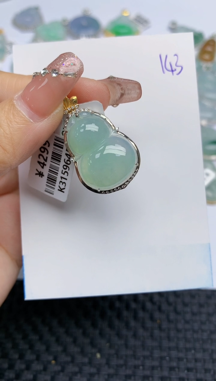 【闪购商品】翡翠颈饰18K金镶嵌天然A货翡翠 143