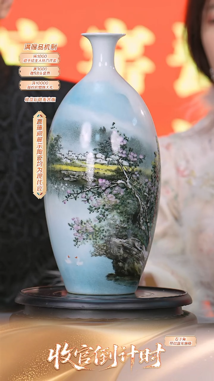 瓷片官窑瓷画院-流水85