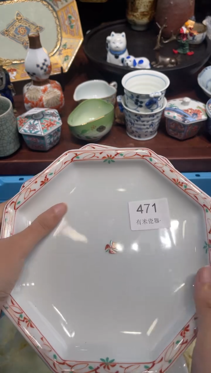 【闪购商品】碗0000000000000000