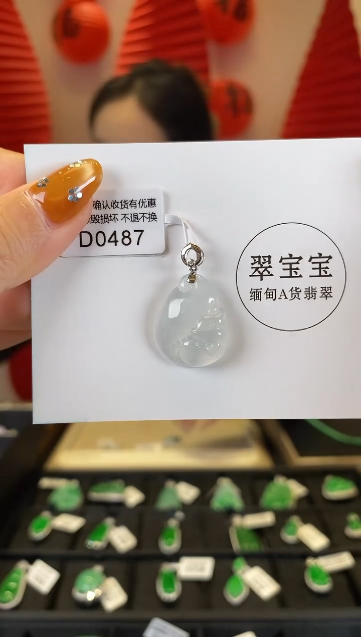 【闪购商品】翡翠颈饰18K金镶嵌D0487 狐狸 含运营费