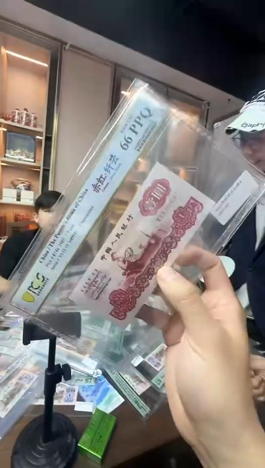 【闪购商品】赤红纤66分带4随号单张。。。。