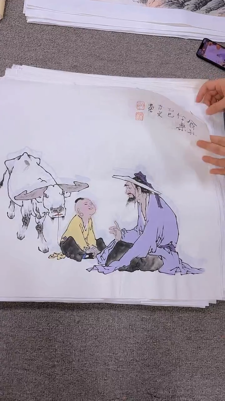 国画书法国画精品书画