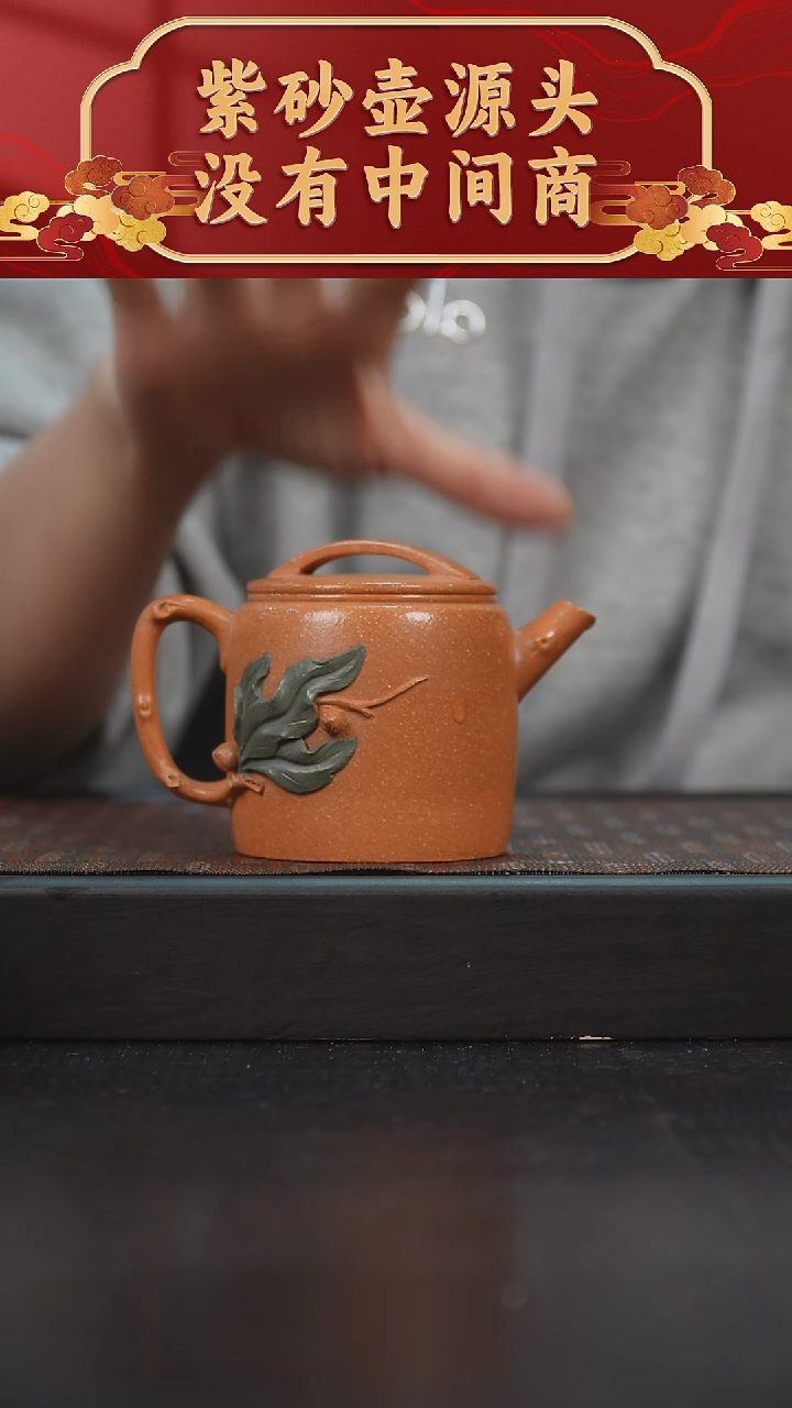 【闪购商品】紫砂茶碗国工降坡泥高汉瓦180CC