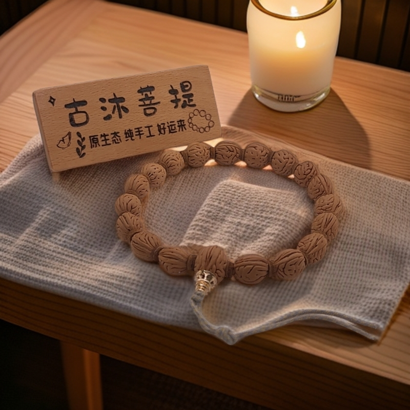 野生脐中脐肠纹桃核手串钱袋款文玩手持念珠原皮无修男女通用佳品