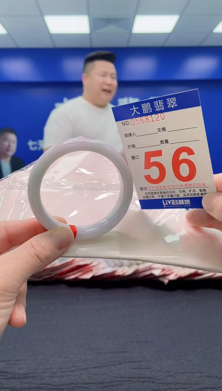 翡翠手镯未镶嵌AAAAAAAAA