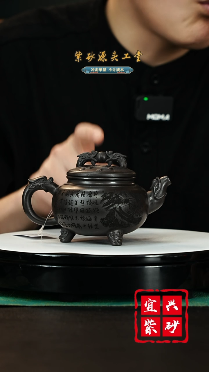 【闪购商品】紫砂茶壶宜兴紫砂壶