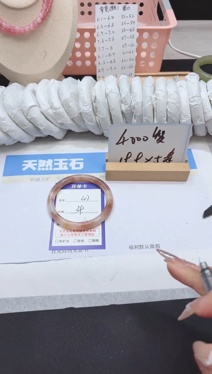 【闪购商品】石英质玉手镯未镶嵌多样性47