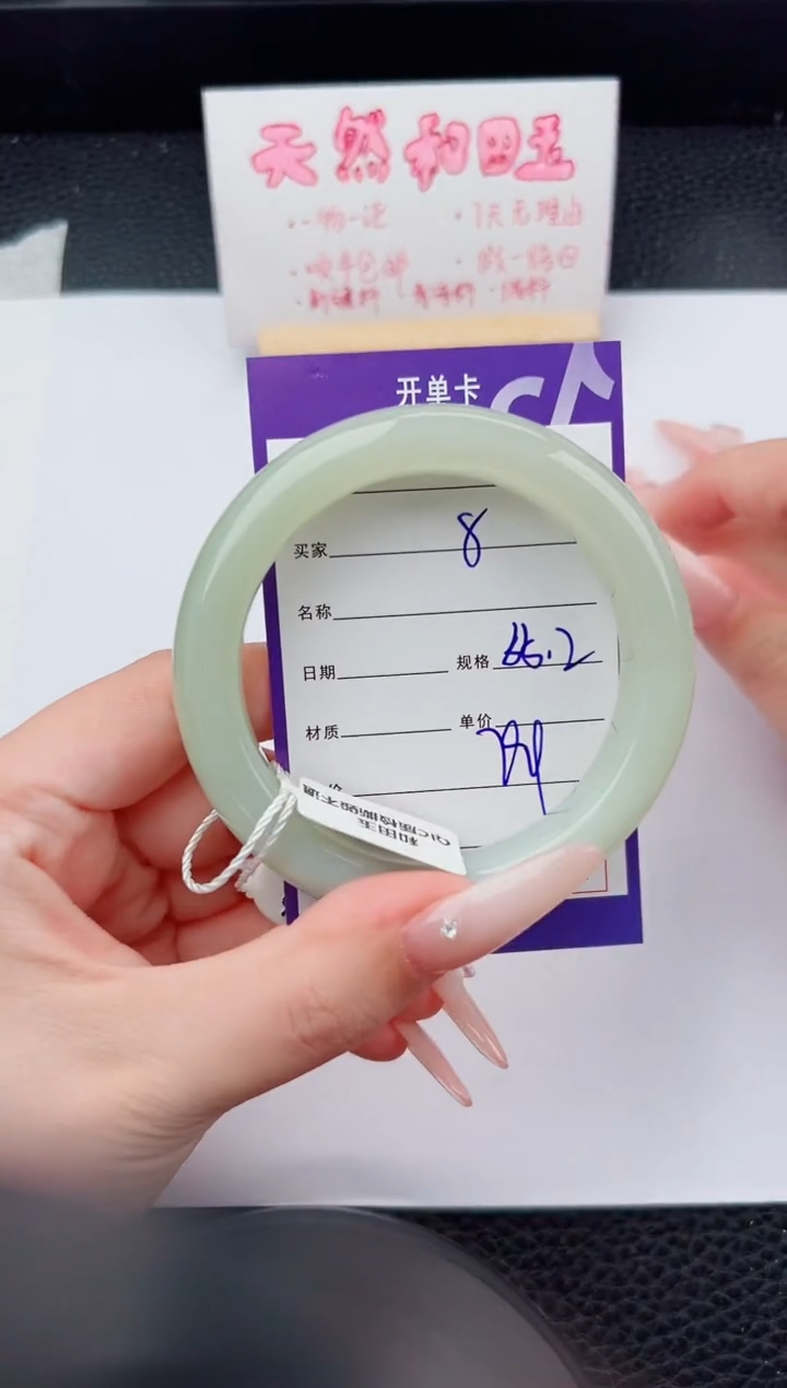 未镶嵌手镯和田玉8碎玉微色差T2