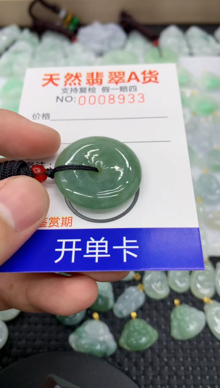 【闪购商品】翡翠颈饰未镶嵌11111111111