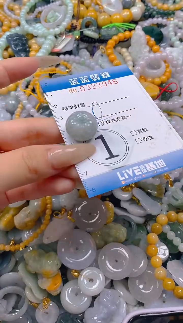 翡翠未镶嵌颈饰闪购0323946