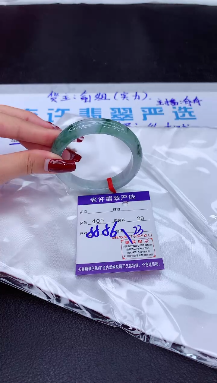【闪购商品】翡翠手镯未镶嵌111111111111111