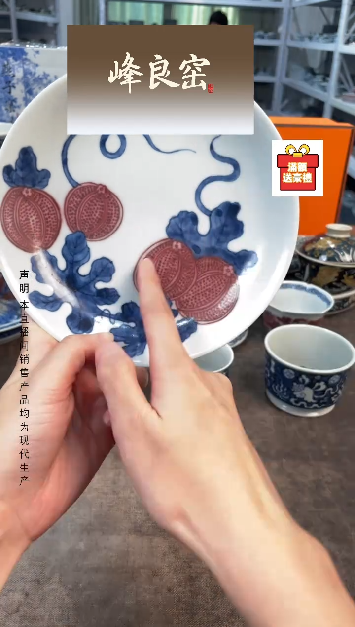 瓷片景德镇斌芬陶瓷严选