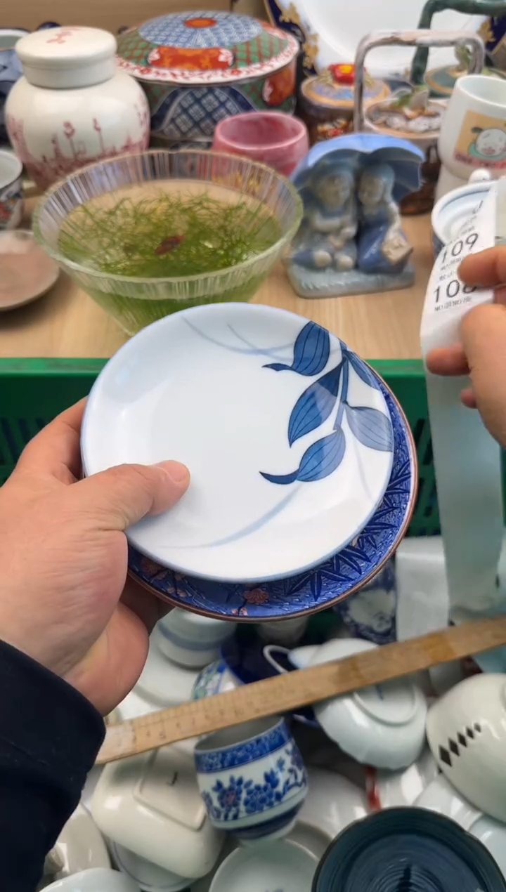 108默认微瑕，满20元包邮