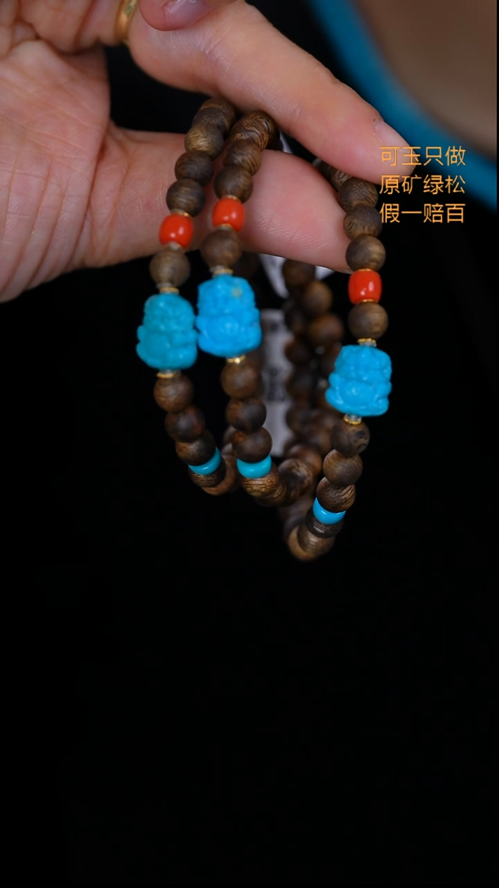 未镶嵌绿松石珠宝奇石吞金兽多样化发一