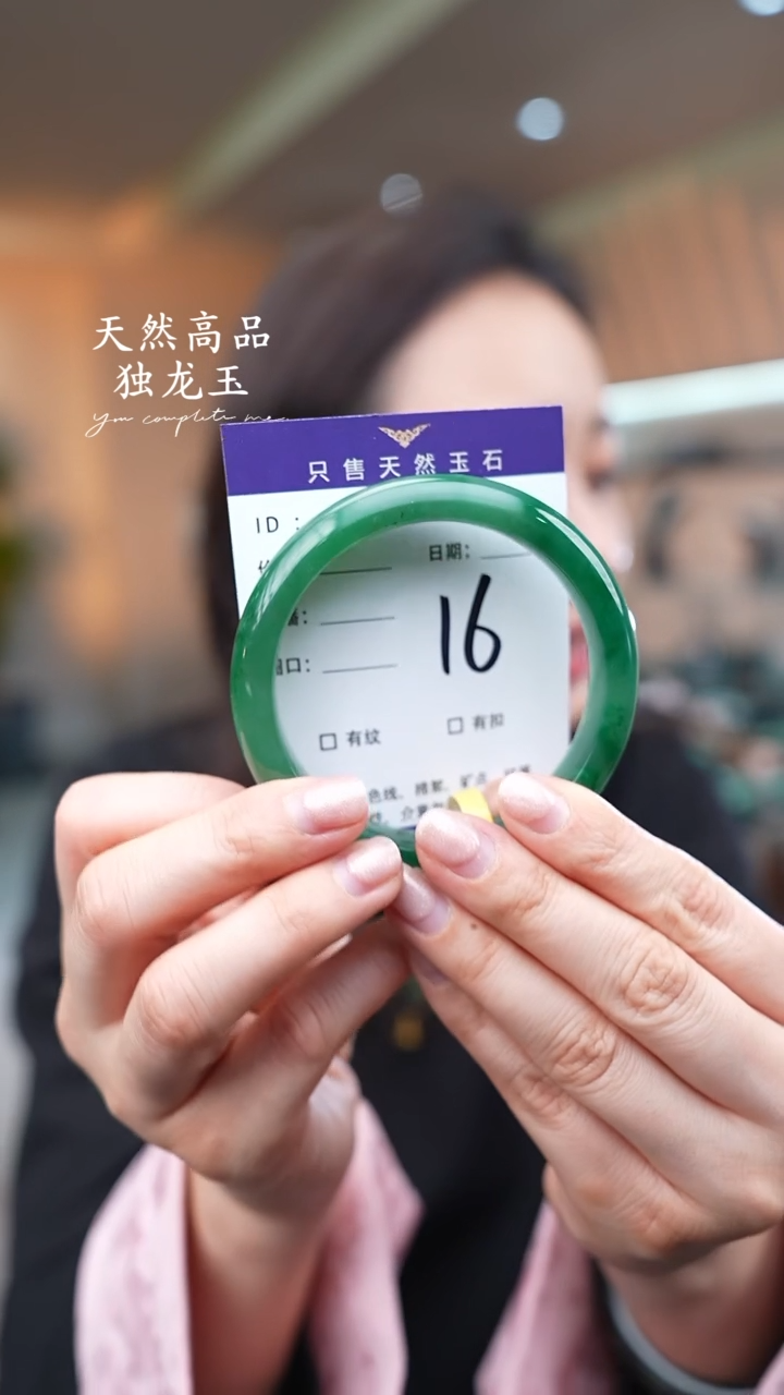 【闪购商品】石英质玉手镯未镶嵌16