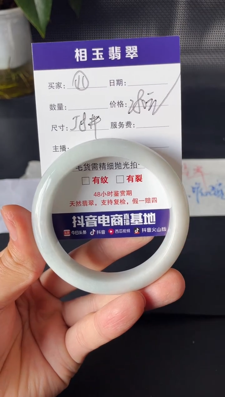 未镶嵌定制翡翠1