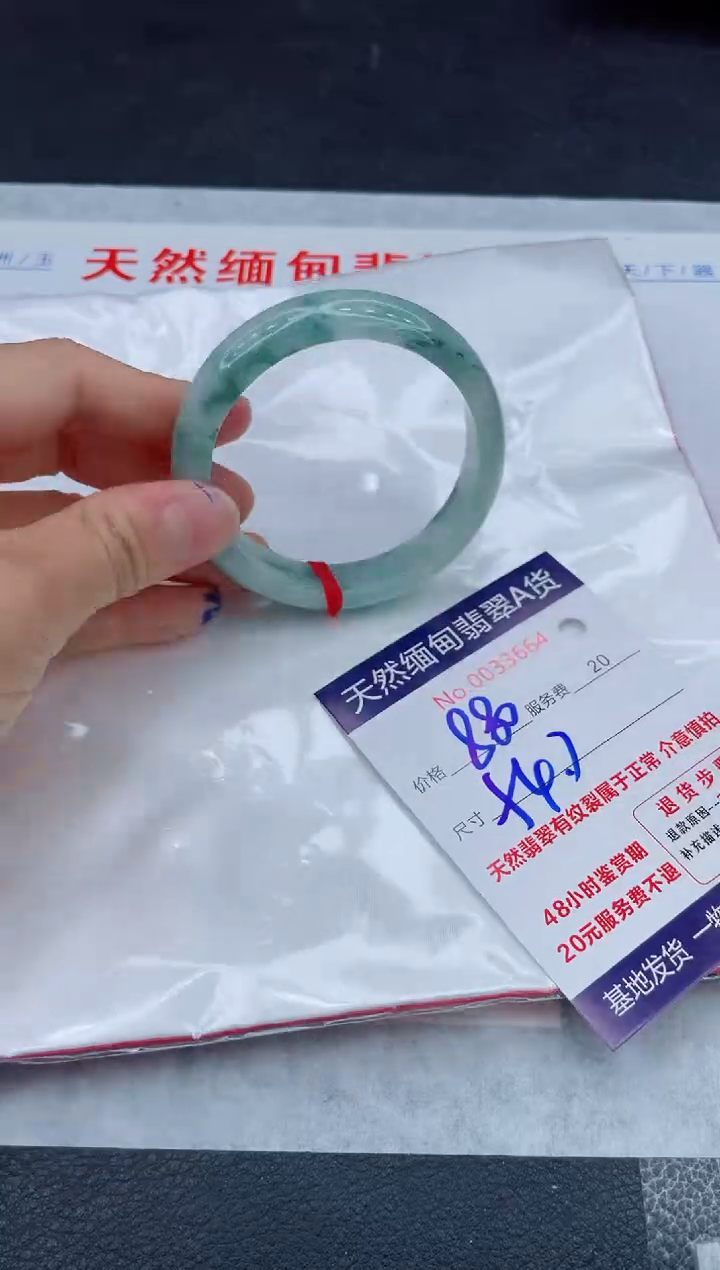翡翠手镯未镶嵌11111111