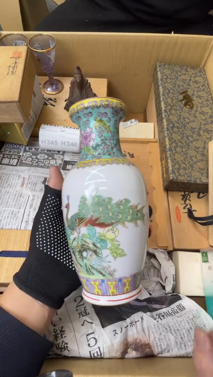 熊大熊店铺闪购链接