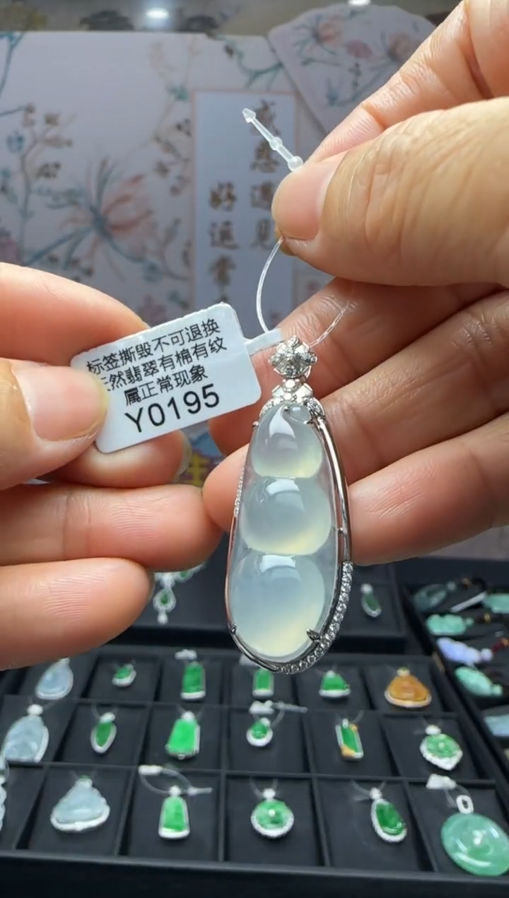 翡翠18K金镶嵌颈饰Y0195富贵豆 退货扣运营费100